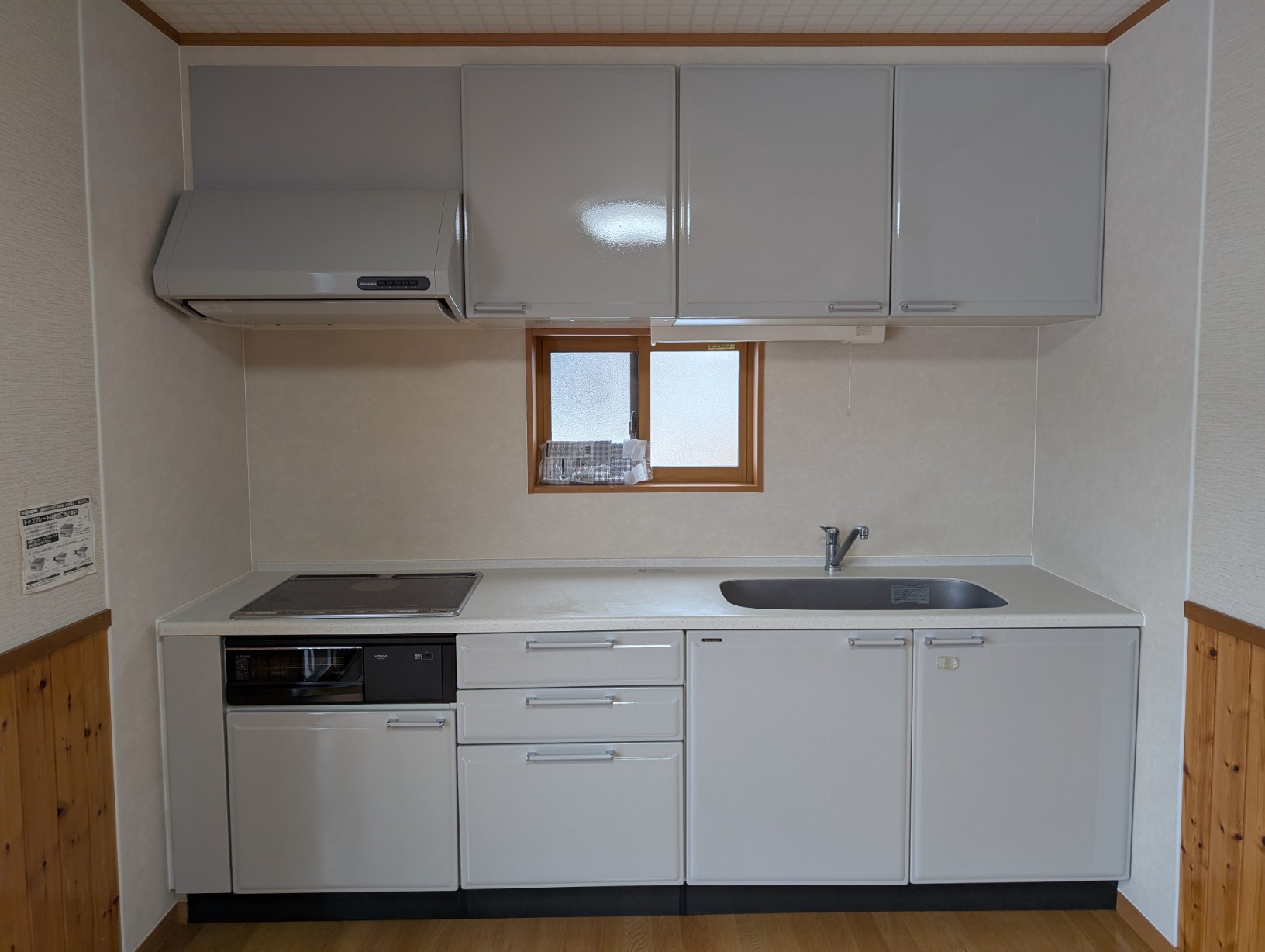 PXL_20260206_032650077_copy_1632x1228